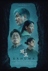 exhuma ayala cinema|Buy Movie Ticket for Exhuma .